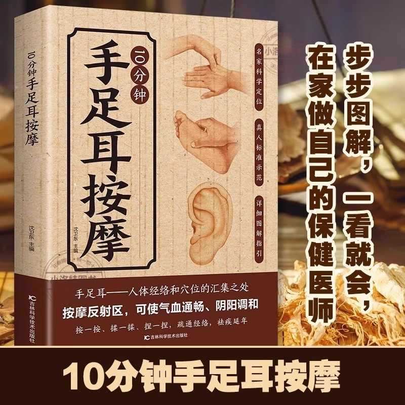 การนวดเฉพาะจุด 10 นาทีสำหรับมื - Health & Wellness Llc บทวิจารณ์และราคา