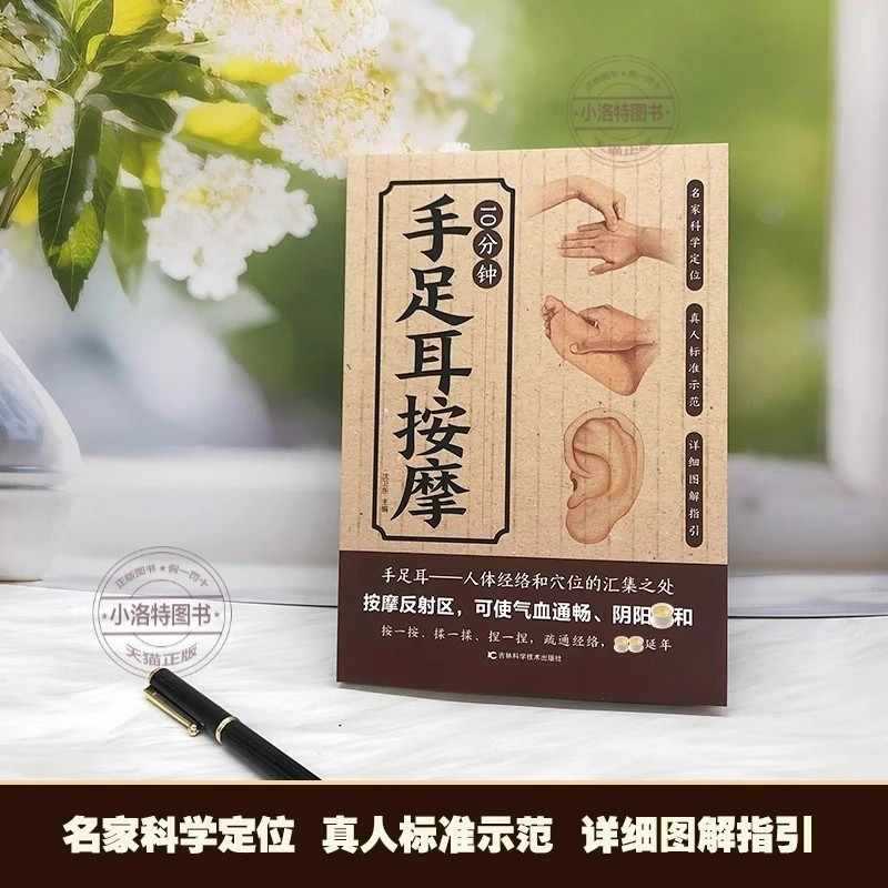 การนวดเฉพาะจุด 10 นาทีสำหรับมื - Health & Wellness Llc บทวิจารณ์และราคา
