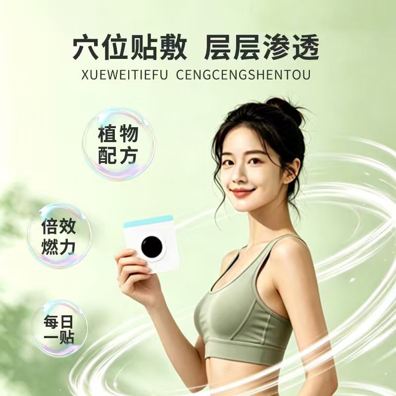 20 แผ่นแปะบำรุงผิว แผ่นแปะปรับ - Health & Wellness Llc บทวิจารณ์และราคา