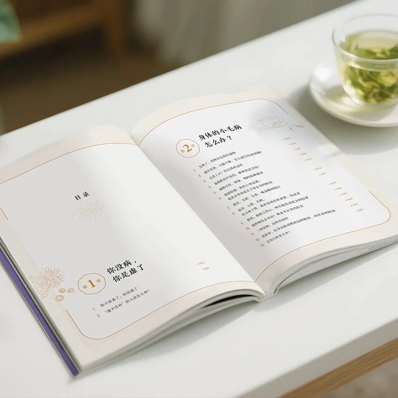 บรรเทาความเย็นและขอความอบอุ่น  - Health & Wellness Llc บทวิจารณ์และราคา
