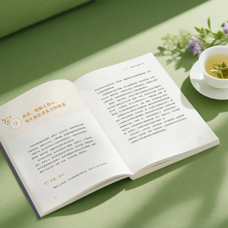 บรรเทาความเย็นและขอความอบอุ่น  - Health & Wellness Llc บทวิจารณ์และราคา